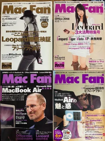 Mac Fan 2008년도 10권 세트 스티브 잡스 iPhone