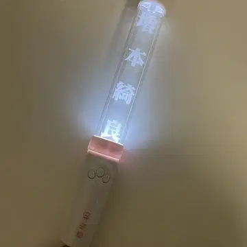 사쿠라자카46 마스모토 키라 응원봉