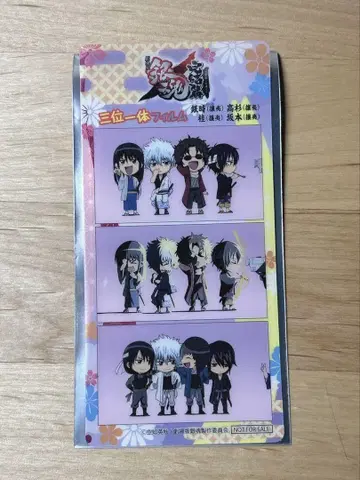 은혼 완결편 입장 특전 요바이 사천왕