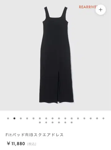 시루무린 Fit 패드 RIB 스퀘어 드레스