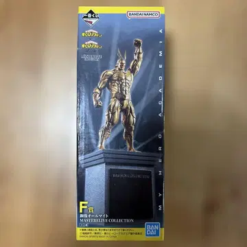 히로아카 제일복권 F상 동상 올마이트