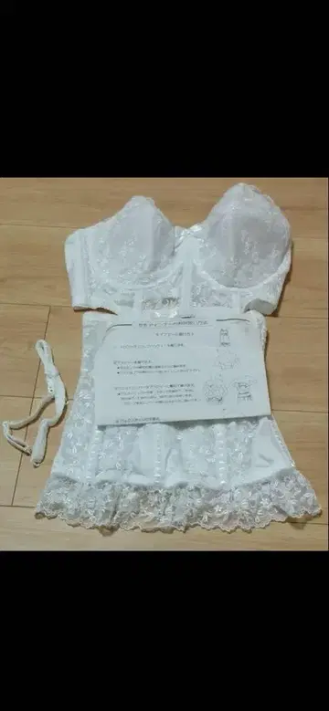 세모아 브라이덜 이너 E75 76