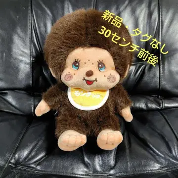 [ 새상품 택 없음 ] 레트로 몽치치 봉제 인형 30cm 전후 남아