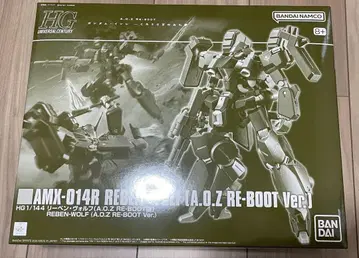 HG 1/144 리벤 볼프