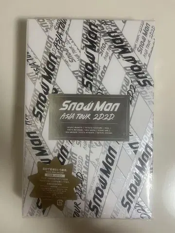 Snow Man ASIA TOUR 2D.2D. 초회반 DVD