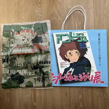 아니메쥬와 지브리전 라퓨타