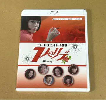 [ Blu-ray ] 코드 넘버 108 7인의 리브
