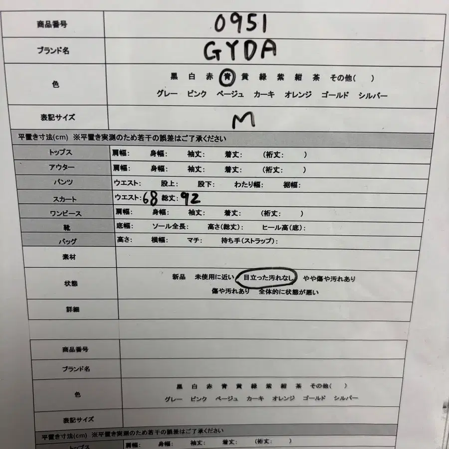 10번째 상품 이미지