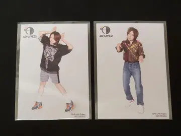 AD-LIVE 2021 브로마이드 세트