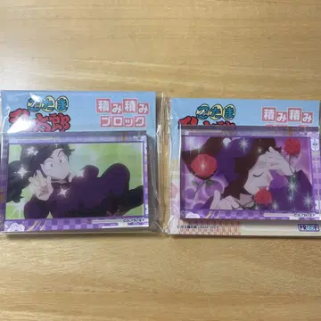 닌타마 란타로 쌓기 블록 아야베 키하치로 히라타키야샤마루