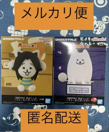 UNDERTALE 아미코토 ~테미&귀찮은 개~ 2개 세트