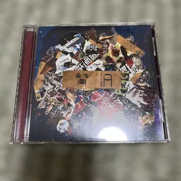 NEE 럭셔리 초회 한정판 CD+Blu-ray