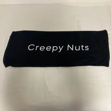 Creepy Nuts 타월 블랙