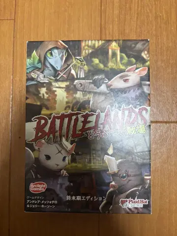[ 미개봉품 ] BATTLE LANDS 동물들의 전장 보드게임 일본어판