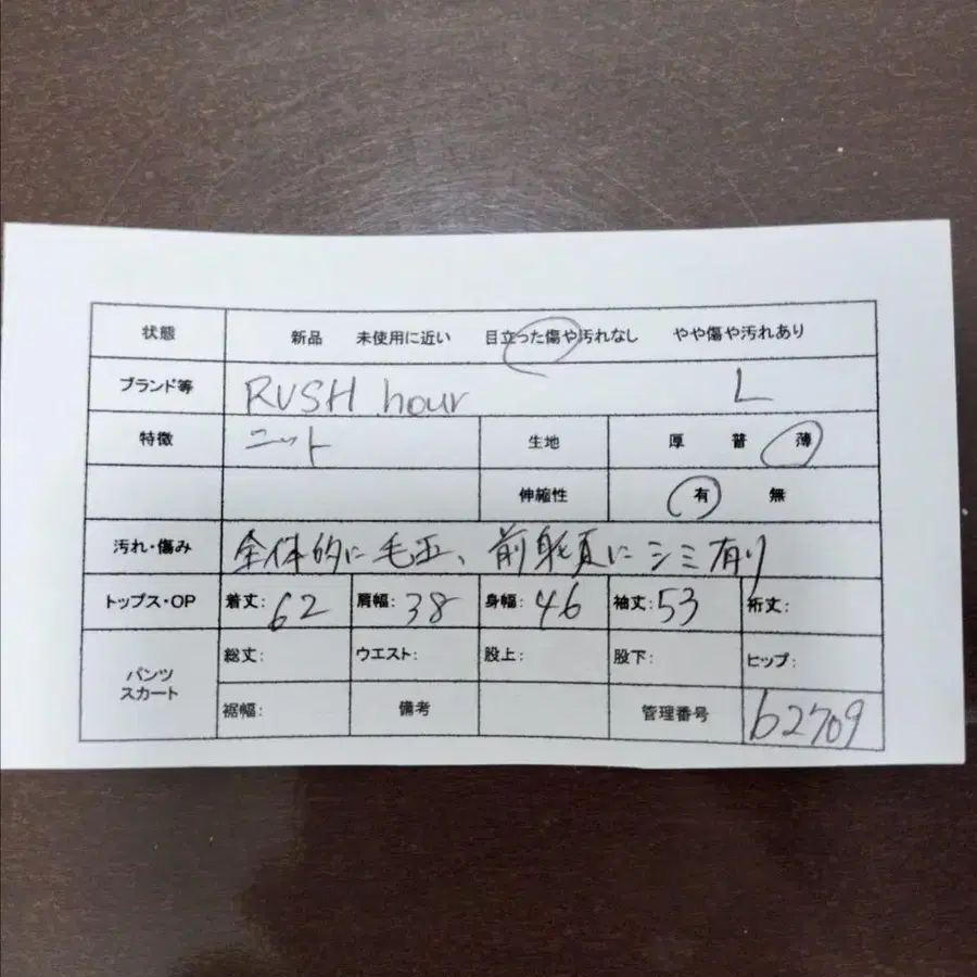 2번째 상품 이미지