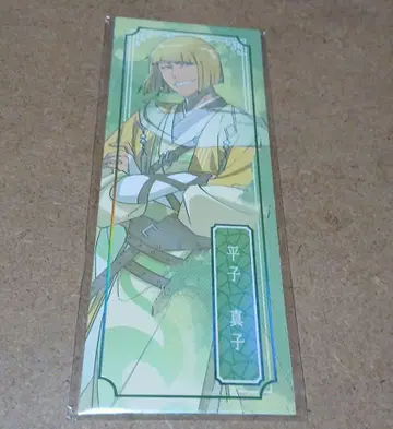 BLEACH 중국 상하이 한정판 홀로그램 티켓 히라코 신지