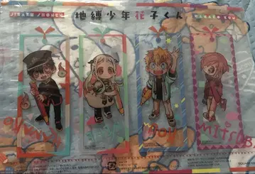 지박소년 하나코 군 G 판타지 클리어 책갈피