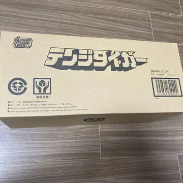 덴지 타이거 smp