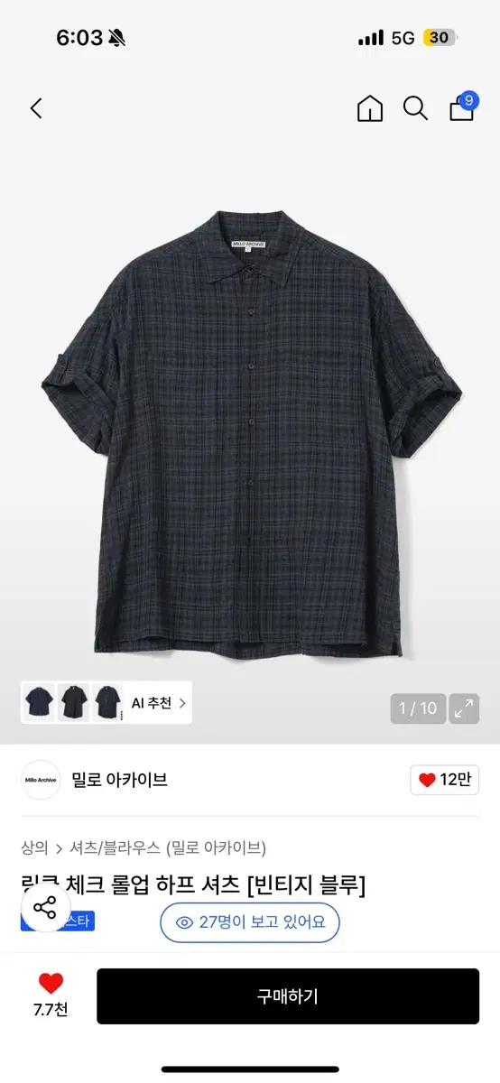 Milo Archive Check Roll-up Short-Sleeve Shirt Vintage Blue M