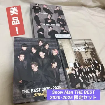 새상품급 Snow Man THE BEST 2020-2025 한정 세트