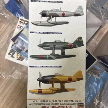 A6M2-N TYPE 2 FIGHTER SEAPLANE