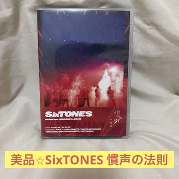 새상품급 SixTONES 콘서트 '칸세이노호소쿠' Blu-ray