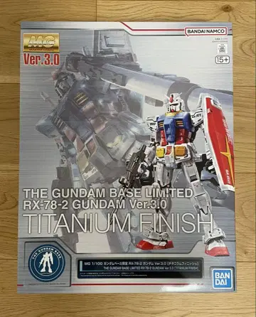 MG 한정판 RX-78-2 건담 Ver3.0 [티타늄 피니쉬]