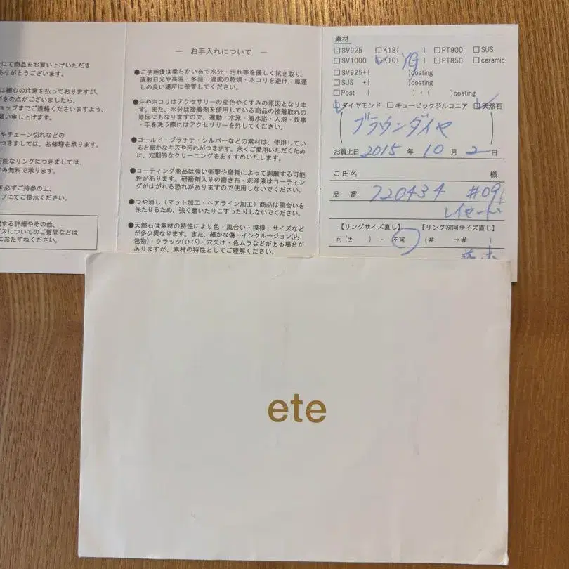3번째 상품 이미지