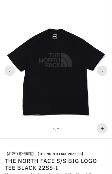 THE NORTH FACE 빅 로고 T셔츠 XL 블랙