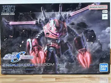HG 1/144 즈고크(SEED FREEDOM ver.)