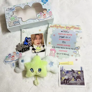 NCTWISH WICHU 앨범