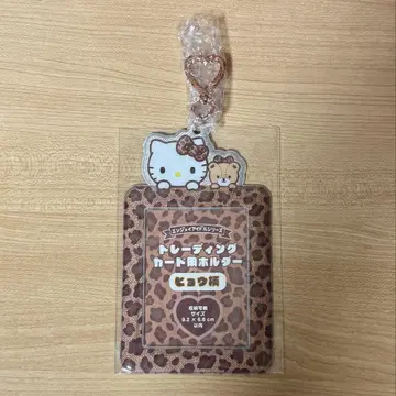 레오파드 무늬 카드 홀더 키티