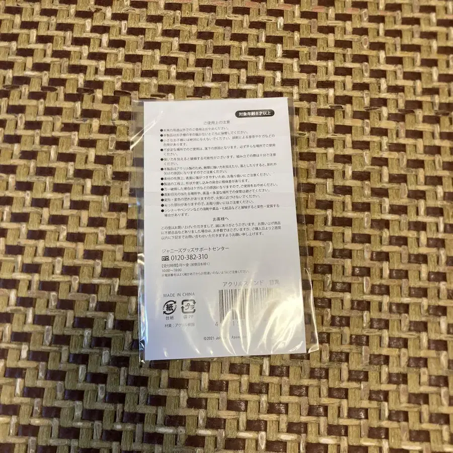 7번째 상품 이미지