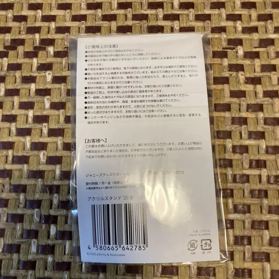 5번째 상품 이미지