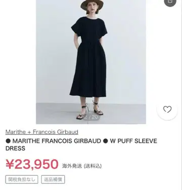 MaritheFrancoisGirbaud WPUFFSLEEVEDRESS