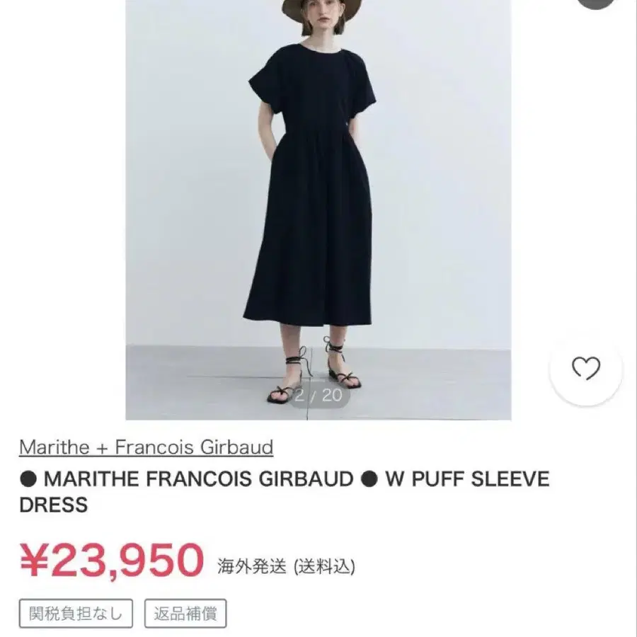 1번째 상품 이미지