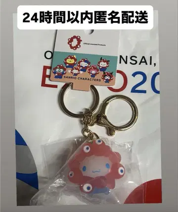 EXPO2025 미야쿠미야쿠 마스코트 클리어 키링 시나모롤