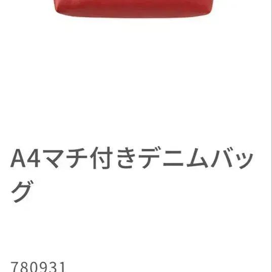 4번째 상품 이미지