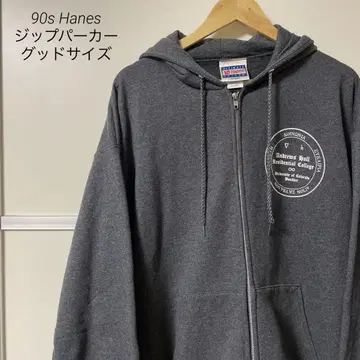 Vintage 90s 헤인즈 집업 후드티