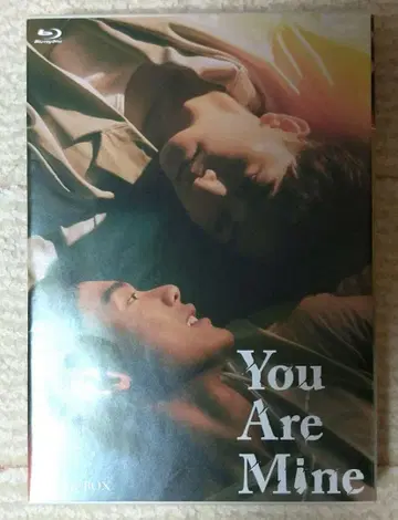 You Are Mine Blu-ray BOX (3매 세트)