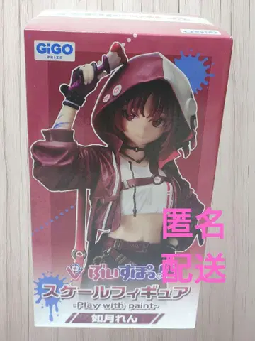 GIGO 한정판 브이스포! 키사라기 렌 스케일 피규어