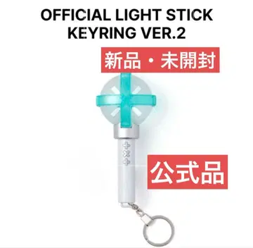 TXT OFFICIAL LIGHT STICK KEYRING 미니 모아봉
