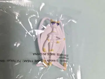 포켓몬스터 포켓몬 겟 컬렉션 울트라 비스트 페로체