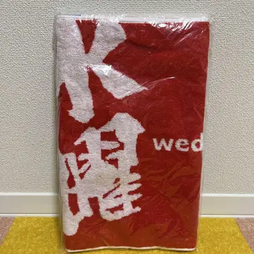 수요일 어떻게 될까요 타월 [ 로고 ] 빨간색 x 화이트 x 블루