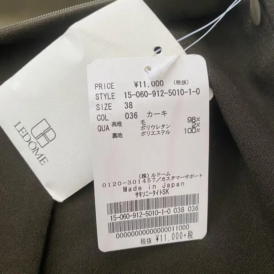 11번째 상품 이미지