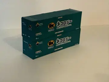 TOMIX 8723 네코로지 컨테이너 2개 세트 2