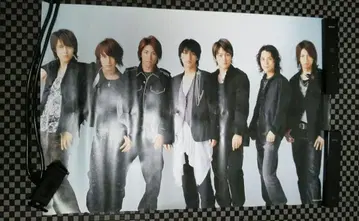 [ 공식 ] 칸쟈니에이또(7명) 포스터