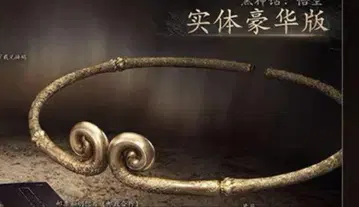 Black Myth: Wukong 블랙 신화: Wukong 공식 혜택