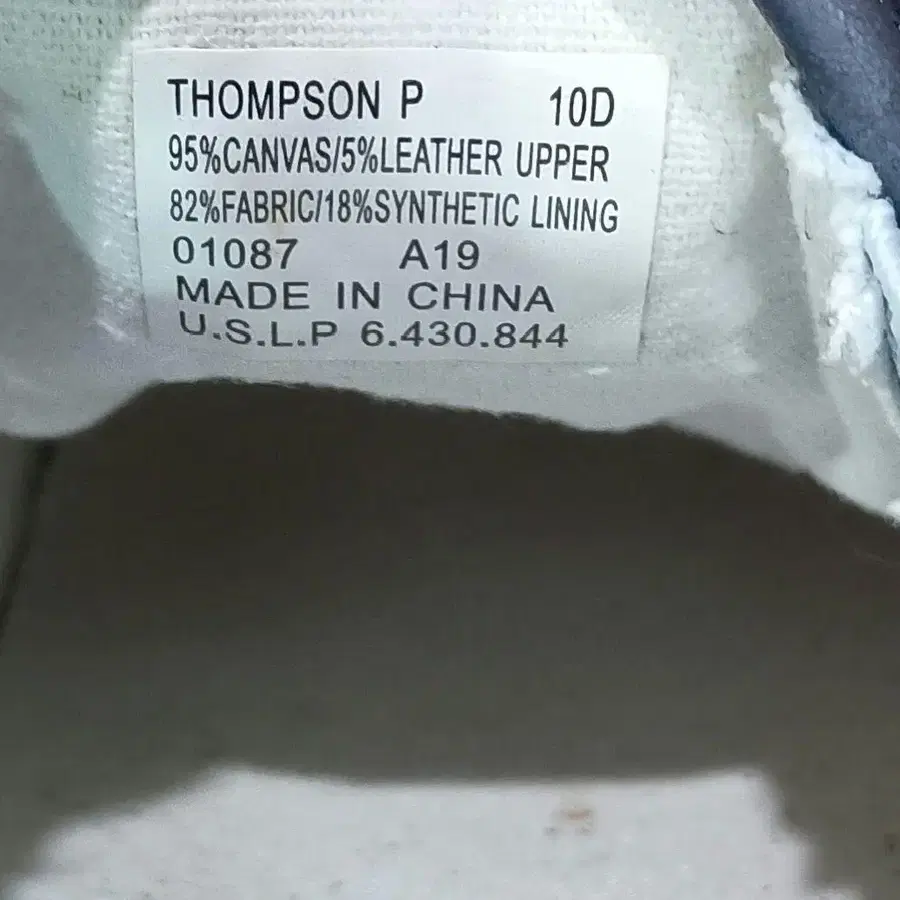 10번째 상품 이미지