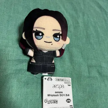 aespa Whiplash SD 인형